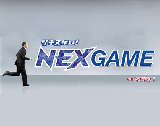 nex-game