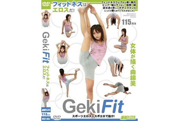 geki-fit-1