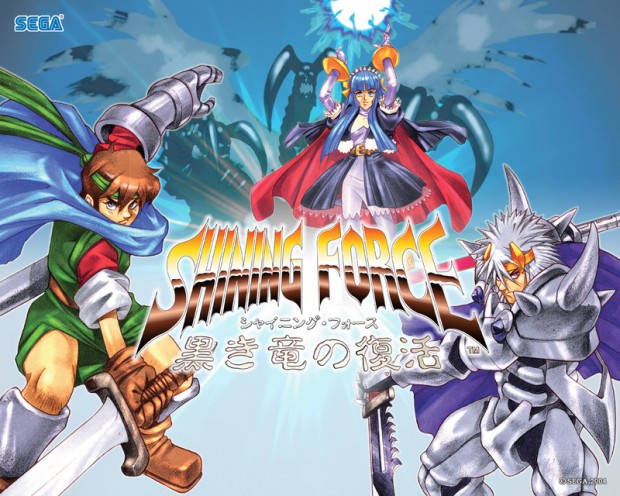 Kawapaper_Shining_Force_0000019_1280x1024