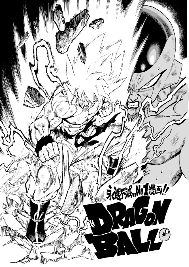 Desenhista de One Punch Man homenageia Dragon Ball Z - Heroi X