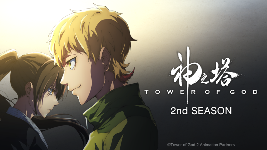 Confira O Teaser Da Segunda Temporada De Tower Of God Critical Hits