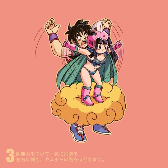 Desenhista de Dragon Ball Super compartilha uma arte inédita de Yamcha e  Pual - Critical Hits