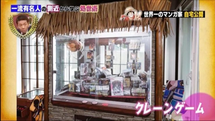 Veja como é a casa de Eiichiro Oda, o criador de One Piece 3