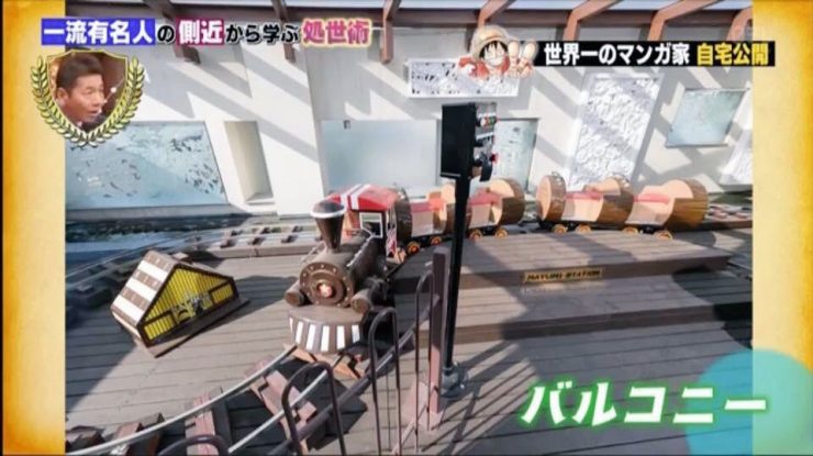 Veja como é a casa de Eiichiro Oda, o criador de One Piece 2