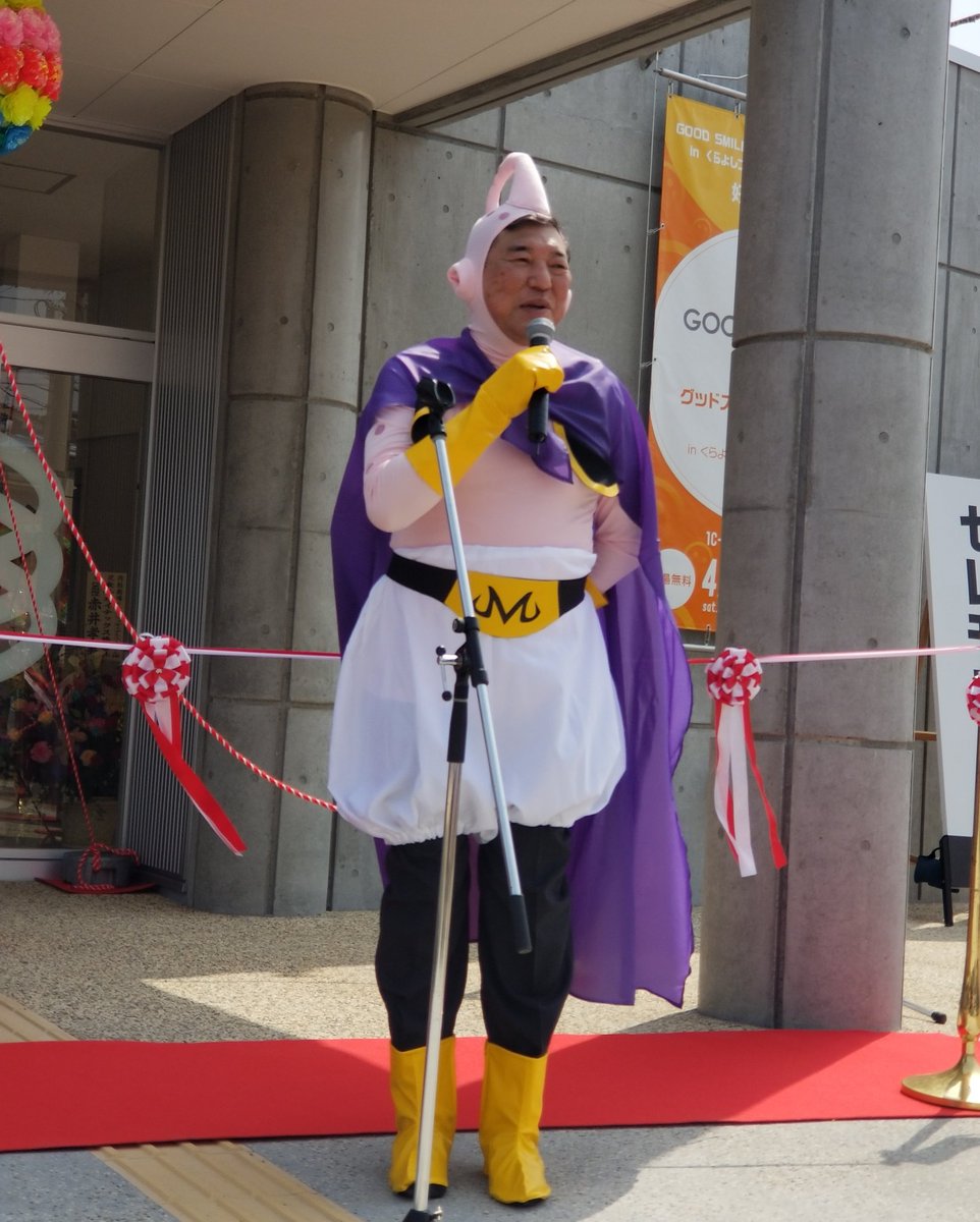 Políticos japoneses fazem cosplay de personagens de Dragon Ball Z