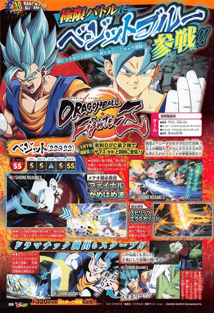 Dragon Ball FighterZ: Vegetto Blue e Fused Zamasu chegam em breve