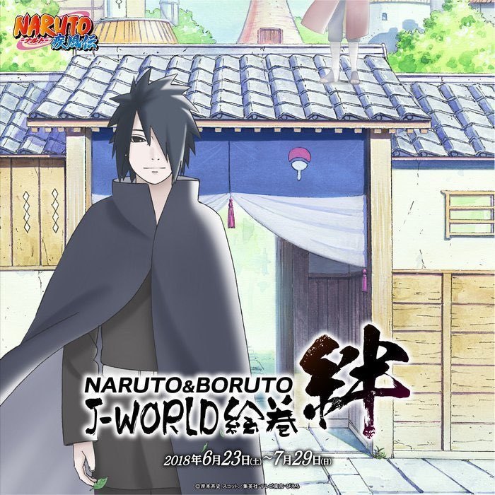 Poster de Naruto revela um lado surpreendente de Sasuke