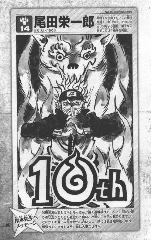 Criador de Naruto desenha Dragon Ball em comemoração aos 40 anos do mangá -  Nerdizmo
