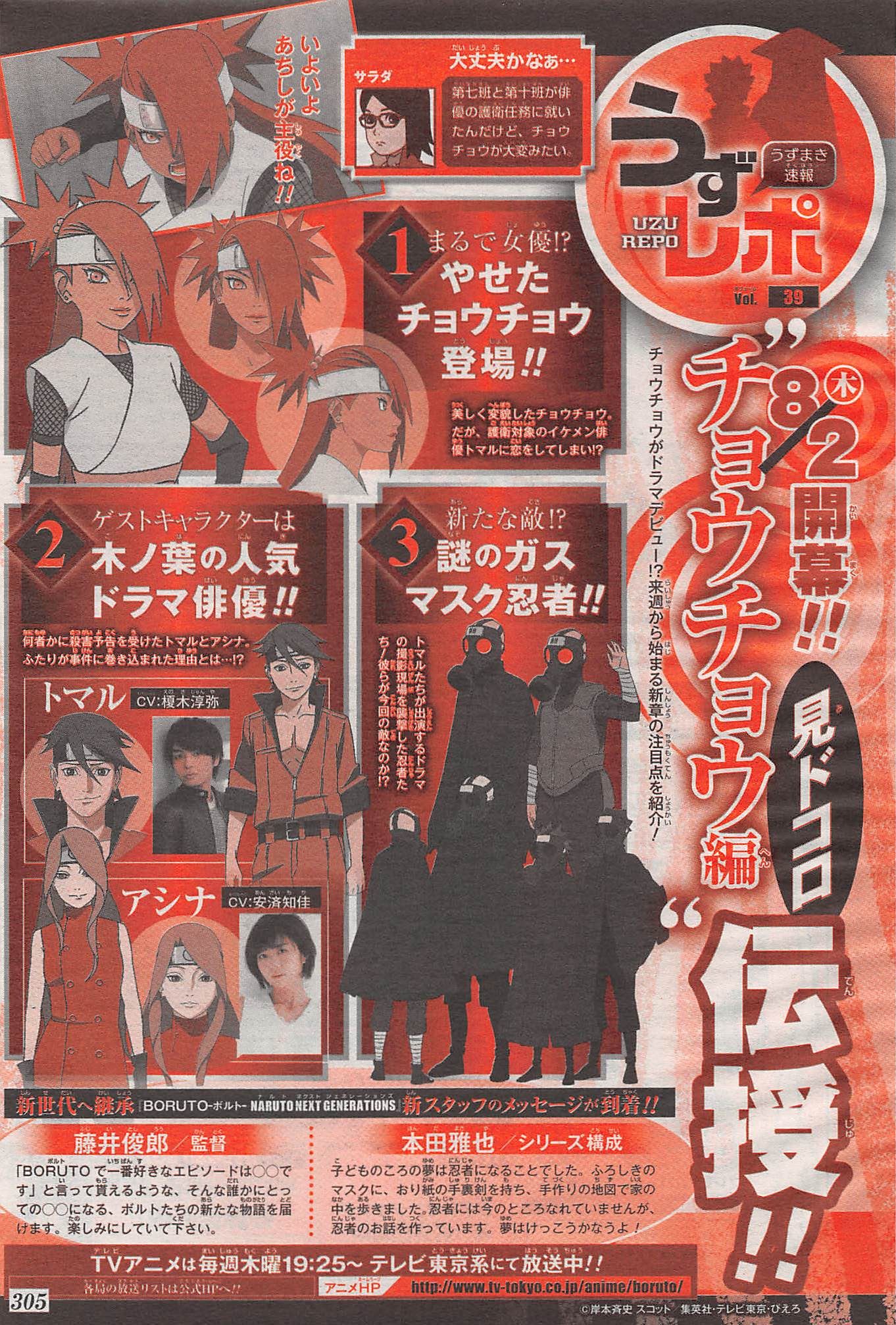 Vazamento de Boruto 80 confirma o Timeskip na história - Critical Hits