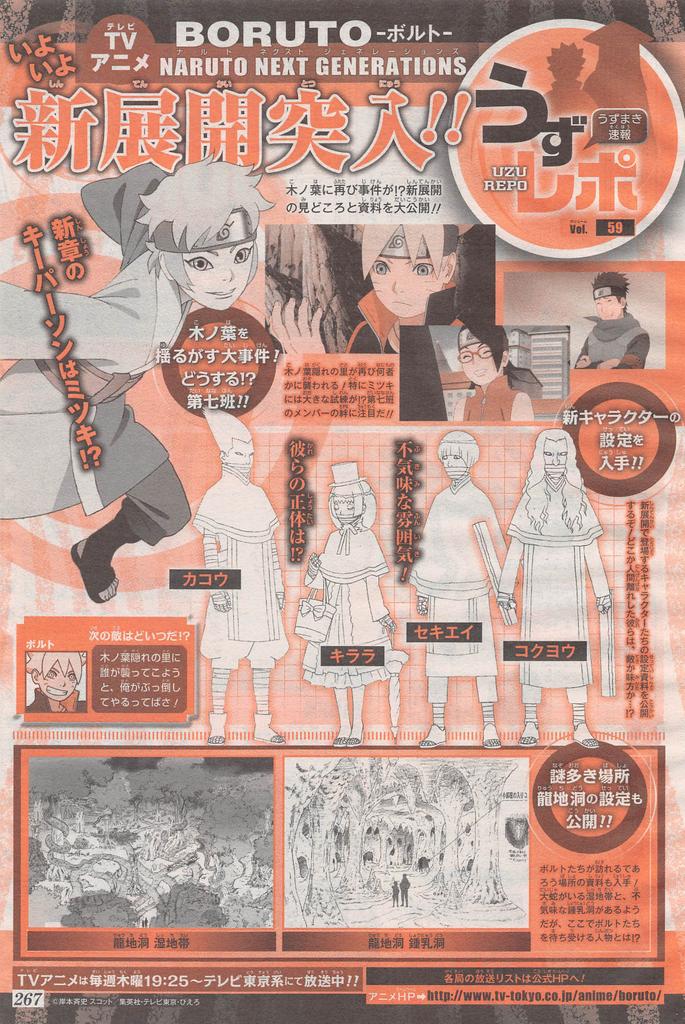 Imagem promocional do novo arco de Boruto: Naruto Next Generations