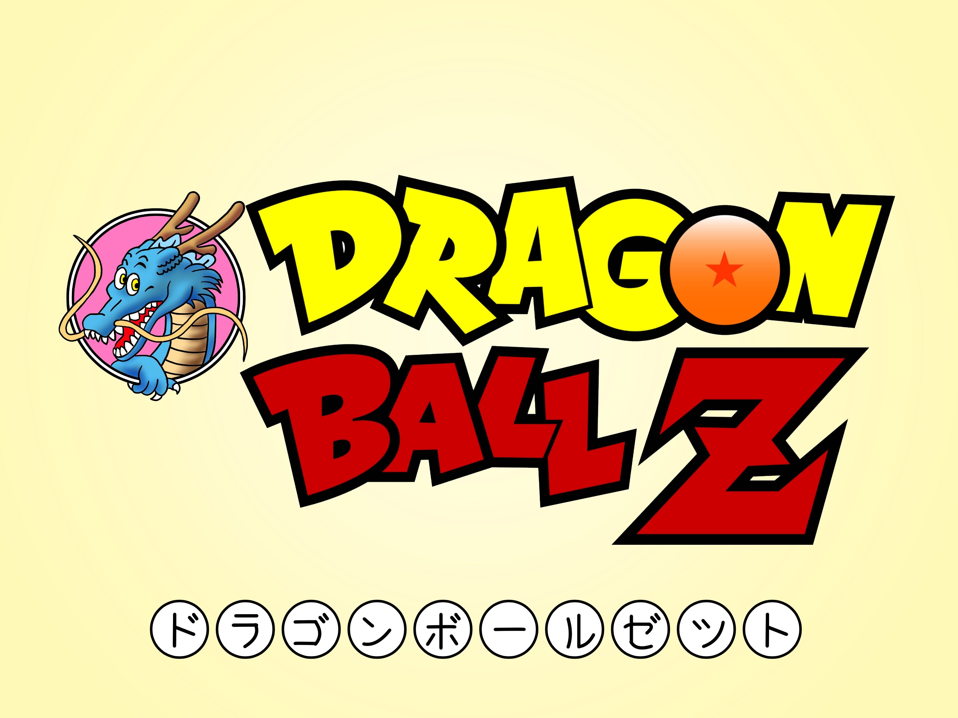 O que significa o Z de Dragon Ball Z?