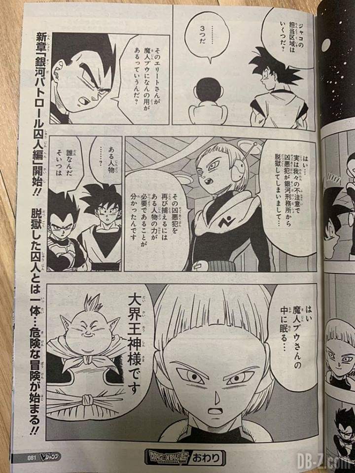 VAZAMENTO DO MANGÁ DE DRAGON BALL SUPER CONFIRMAM GOHAN EM SEU