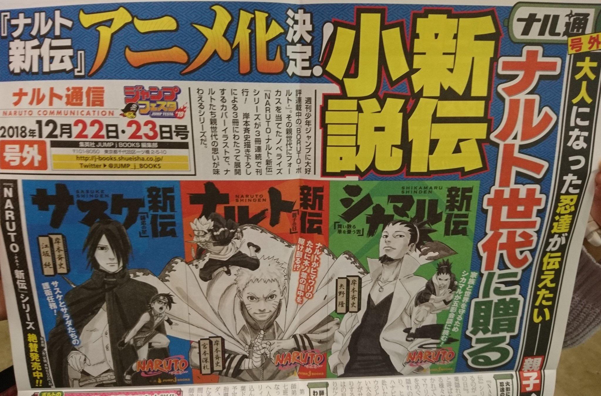 Boruto: Naruto Next Generations. Nova ending terá revelado o fim de  Konoha? - 4gnews