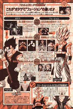 Akira Toriyama revela quem seria o vencedor numa batalha entre