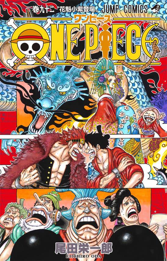 Capa do Volume 99 Revelada