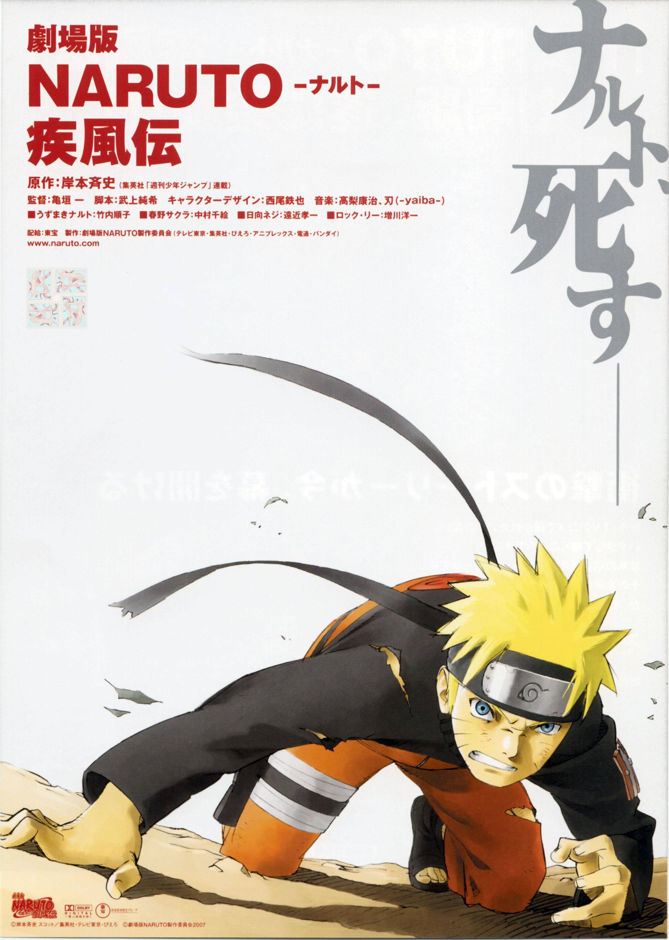 Naruto Shippuden - Todos os filmes e OVAs em ordem cronológica