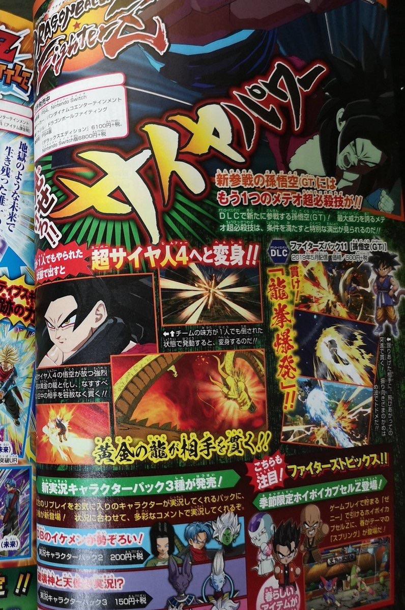 Dragon Ball FighterZ: Goku criança de Dragon Ball GT está confirmado