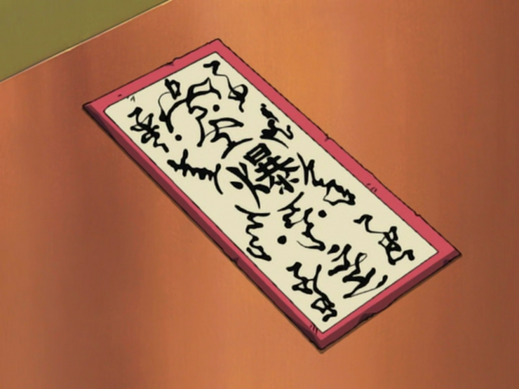 Selo explosivo Naruto