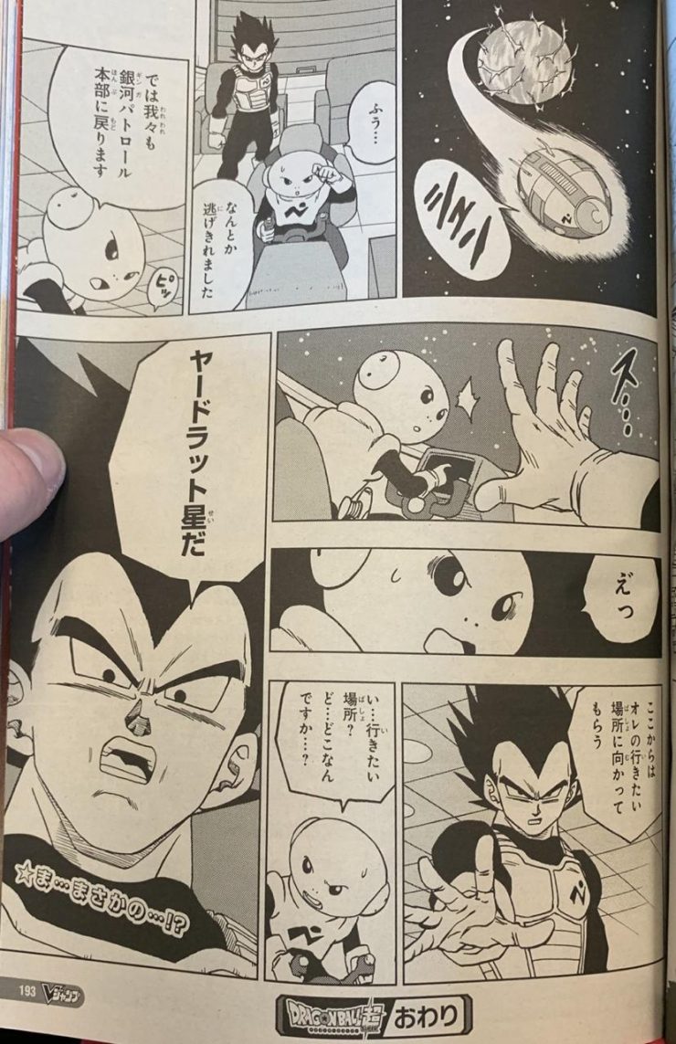 Dragon Ball Super  Mangá esclarece por que Moro não pode ser