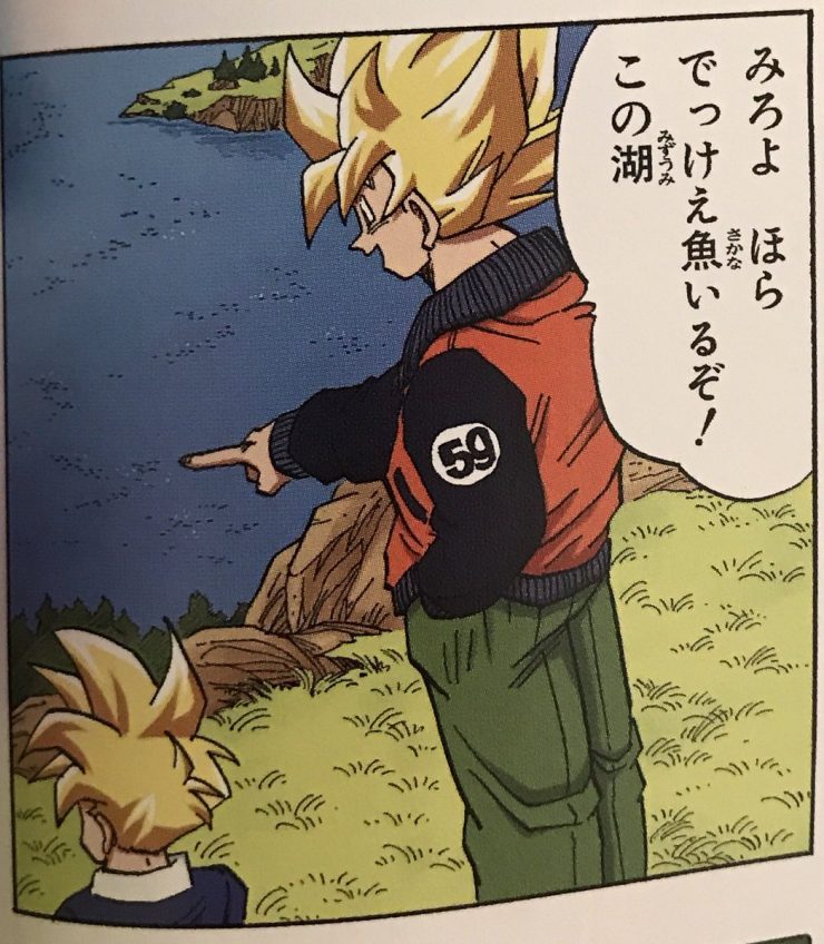 Este é o curioso motivo pelo qual Goku usa o número 59 em suas roupas em Dragon Ball