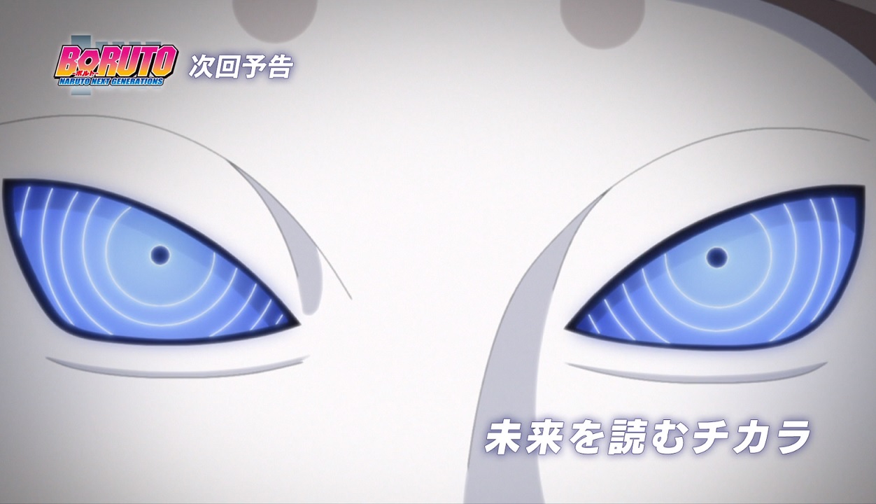 Novo teaser de Boruto mostra o verdadeiro poder do Rinnegan de Urashiki