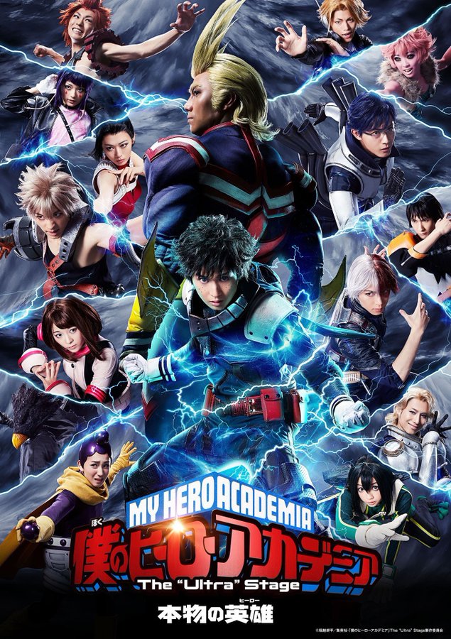 ANIME-se on X: 🚨Filme live-action de 'Boku no Hero Academia