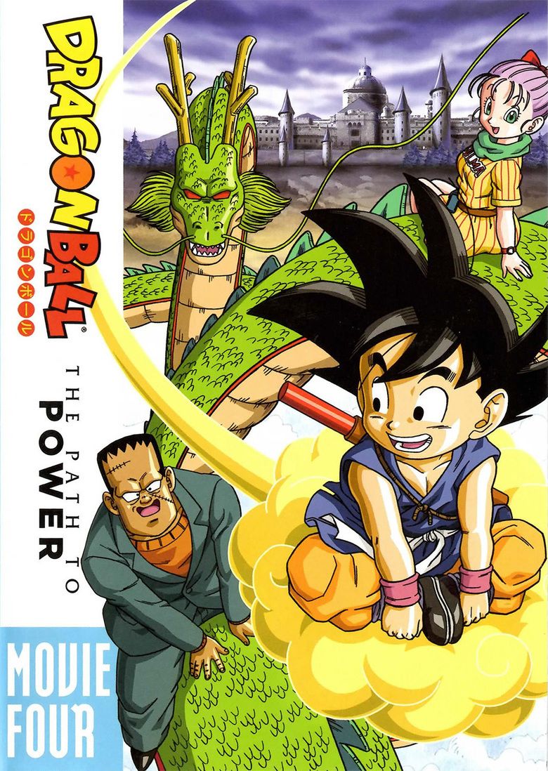 D. Ball Limit-F - Você já assistiu o filme 7 de Dragon Ball Z, O