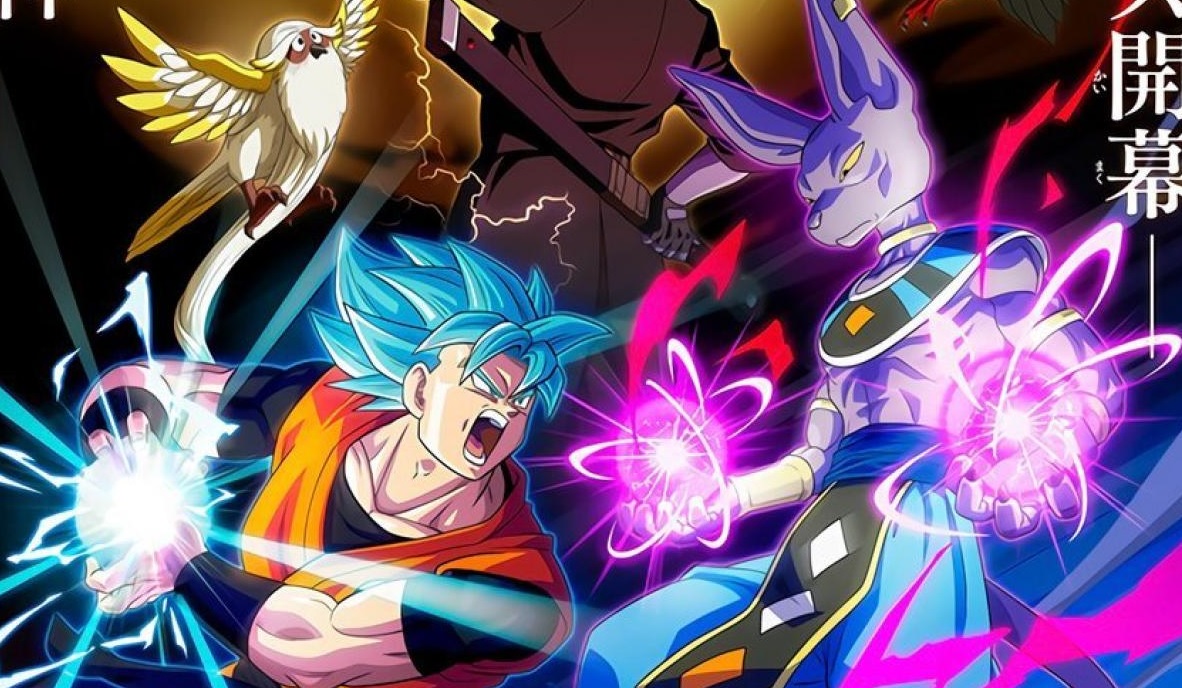 Super Dragon Ball Heroes revela o nome do primeiro episódio do seu novo arco
