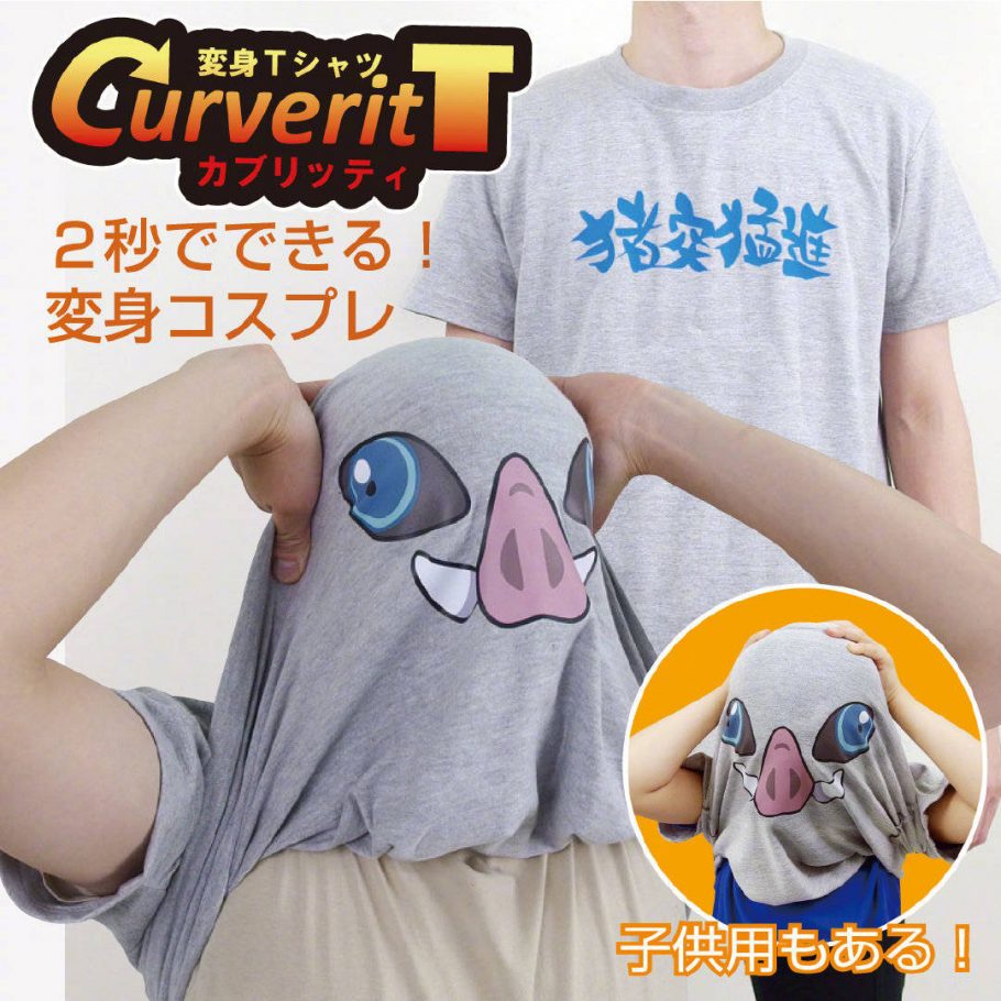 Camiseta de Kimetsu no Yaiba viraliza por permitir fazer um rápido cosplay de Inosuke