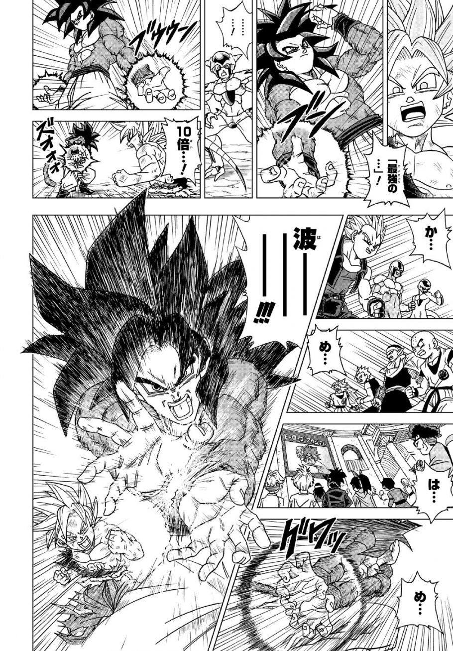 Confira como foi a estreia de Goku Super Saiyajin 4 no mangá de Dragon Ball