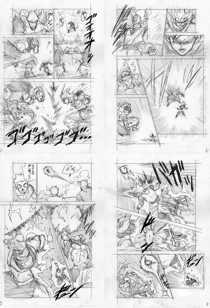 Dragon Ball Super revela primeiras cenas do capítulo 60 do mangá