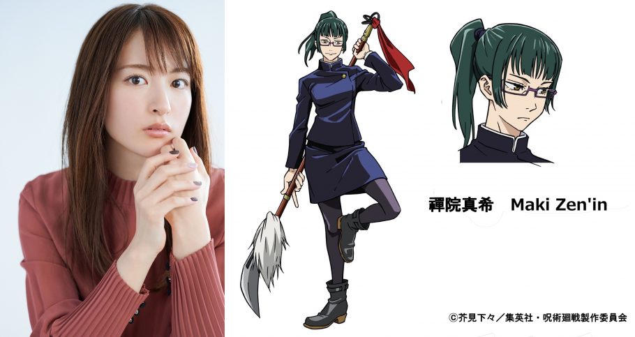 Jujutsu Kaisen revela novos visuais de personagens do anime e os seus dubladores