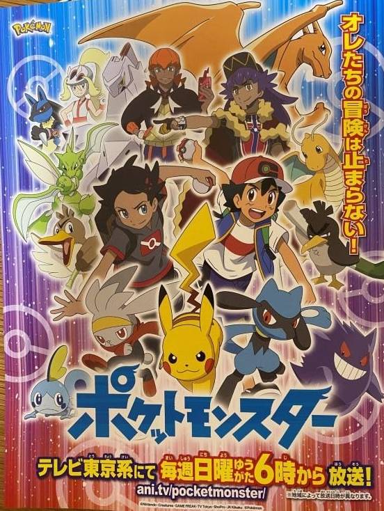 Pokémon Blast News - Novo pôster do retorno do anime Pokémon traz Raihan e  Leon, além de Farfetch'd (Kanto e Galar), Scyther e Sobble #anipoke #Galar # Pokemon #Ash #Pikachu