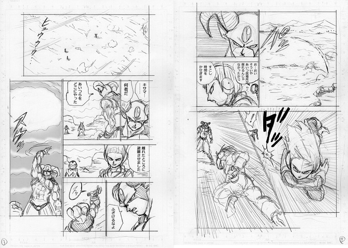 Imagens do capítulo 63 de Dragon Ball Super mostram a luta de Merus contra Moro