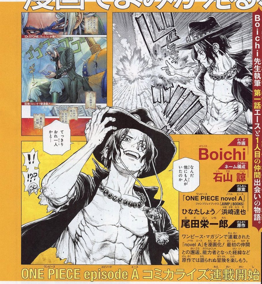 Confira as primeiras imagens do novo mangá de One Piece focado em Ace