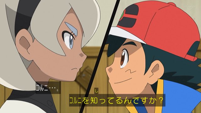 Próximo episódio de Pokémon Journeys contará com revanche de Ash contra Bea