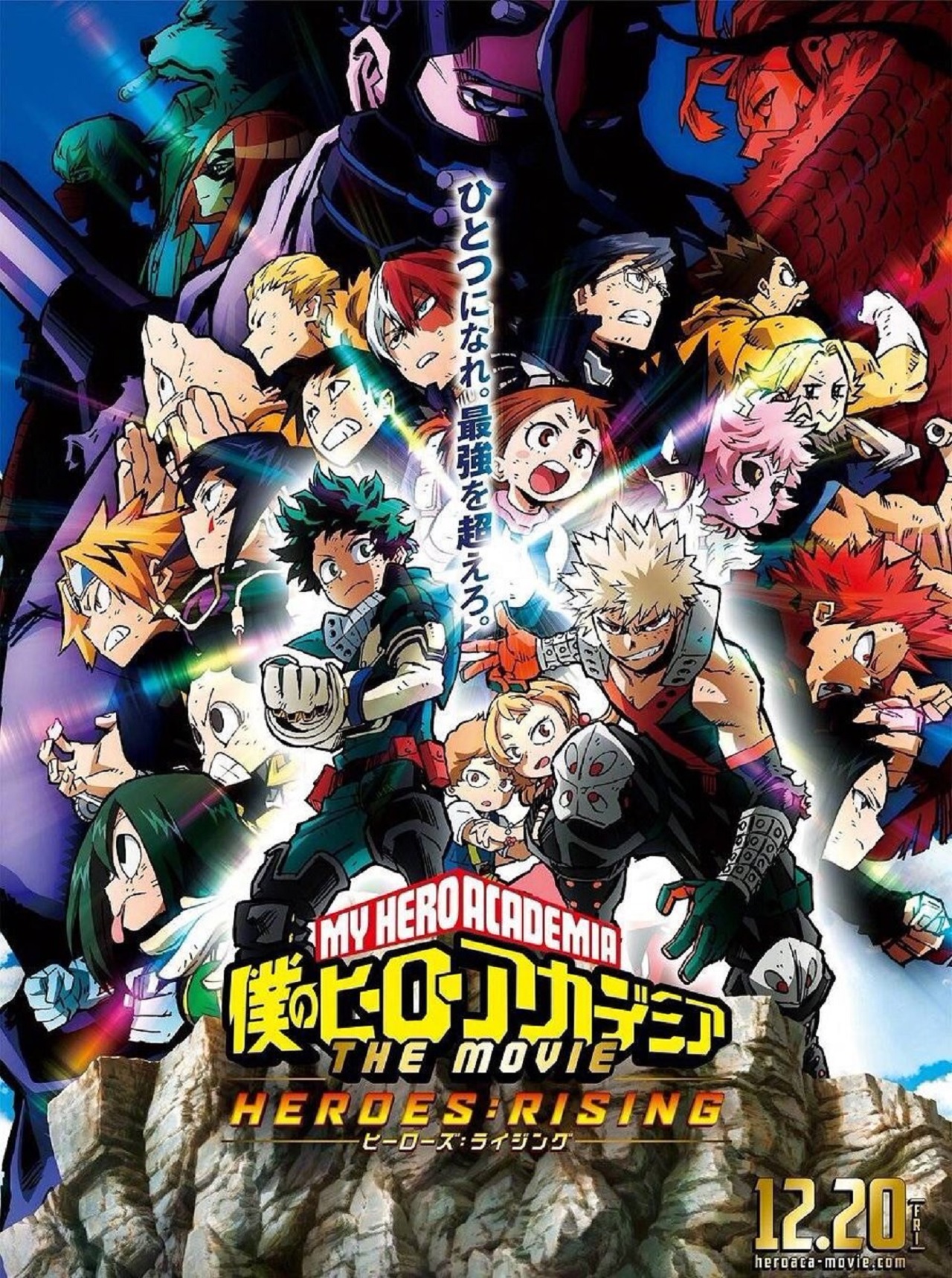 Boku no Hero Academia 3 - Dublado - My Hero Academia 3, BNHA 3, MHA 3