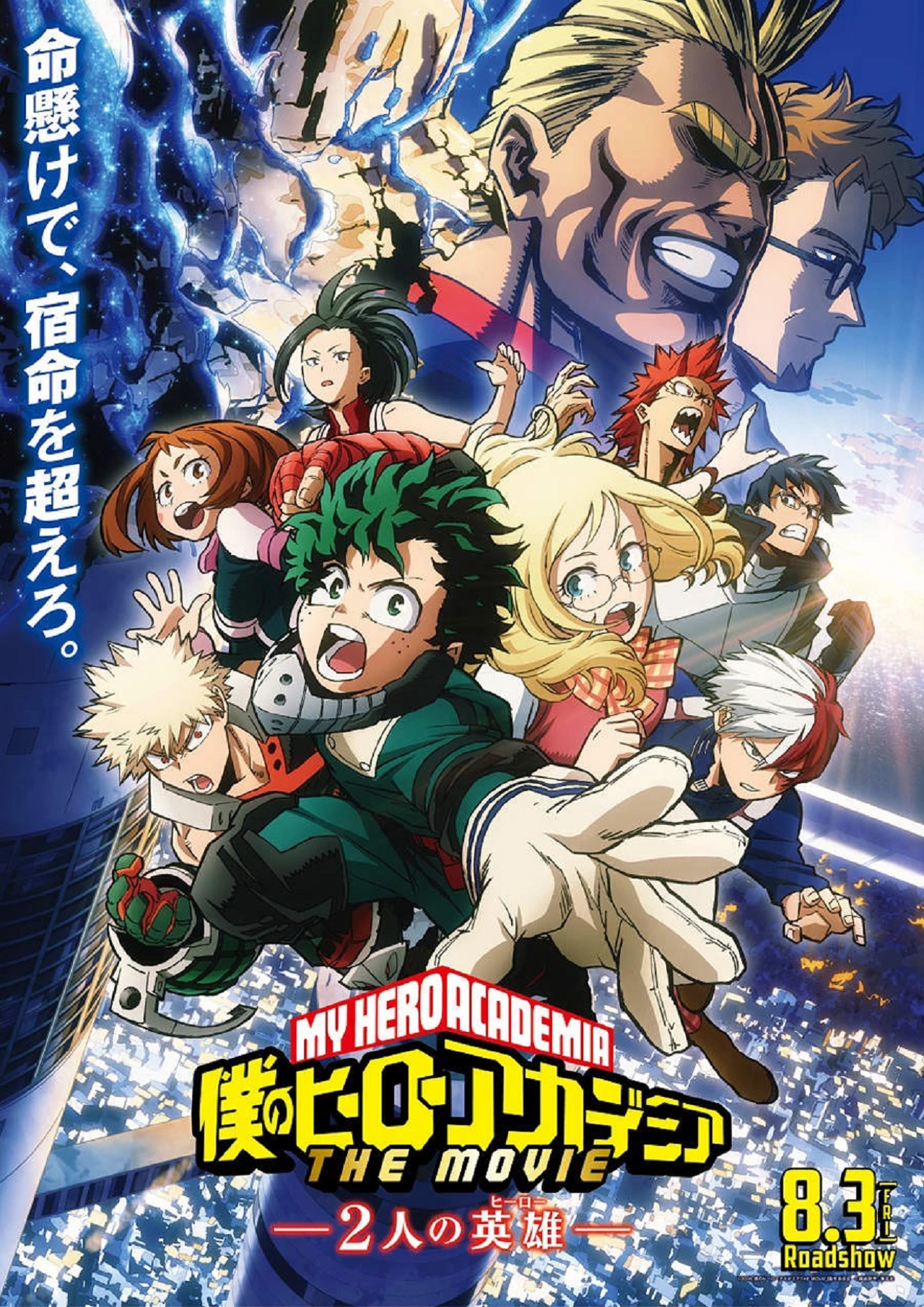 Baixar Boku No Hero Academia 6° Temporada - Download & Assistir