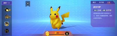 Pokémon Unite, o novo MOBA dos monstrinhos, tem várias screenshots reveladas