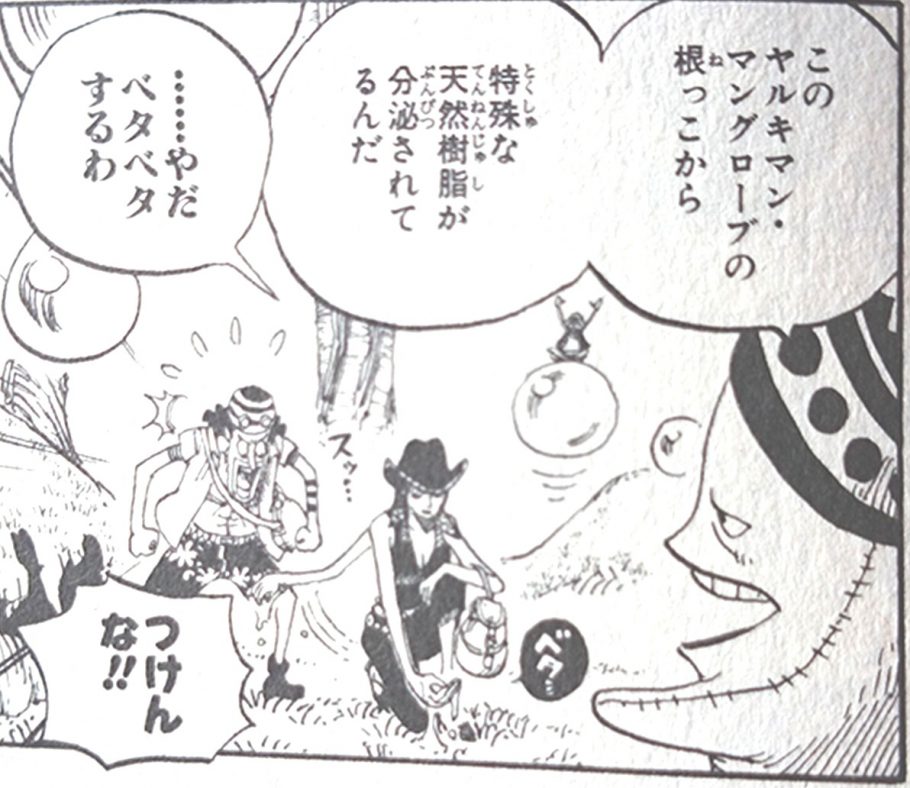 Eiichiro Oda revela as 3 cenas favoritas dele em One Piece