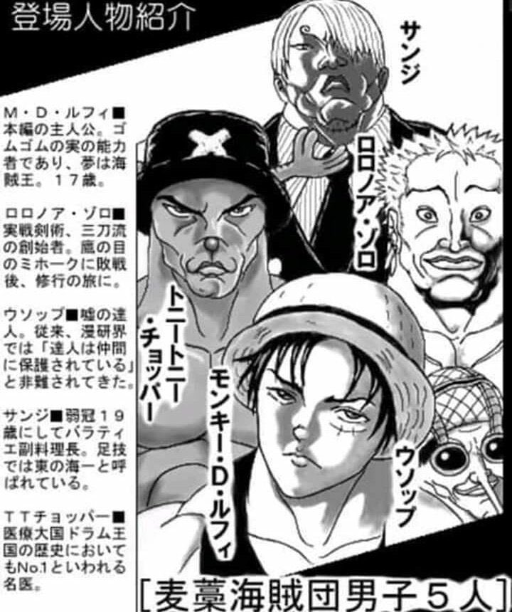 Criador de Baki desenha os personagens de One Piece e o resultado é bizarro