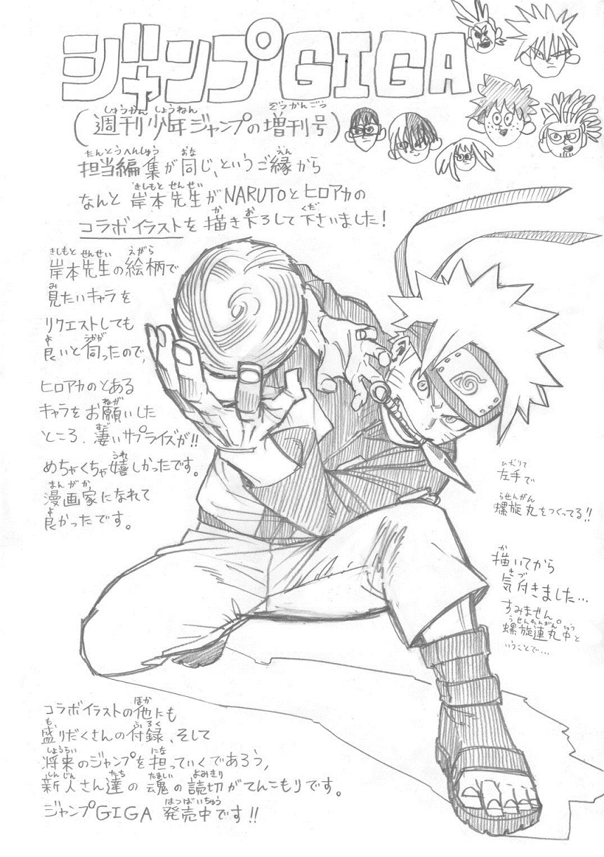 Criador de My Hero Academia compartilhou uma incrível ilustração de Naruto