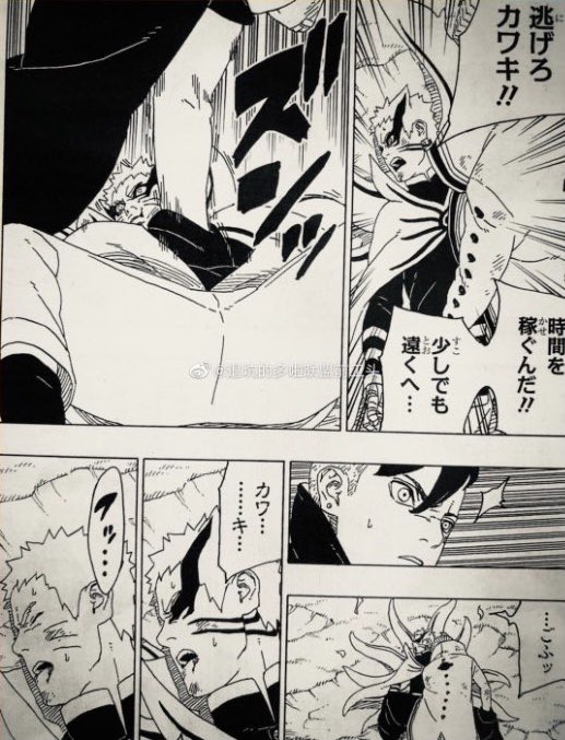 Vazamento Cap 52 de Boruto, NARUTO É DERROTADO e RECEBE AJUDA DE BORUTO  COM SEU JOUGAN 😱😱, Vazamento Cap 52 de Boruto