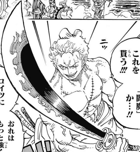 Todas as espadas empunhadas por Roronoa Zoro em One Piece, by WotakuGo  Brazil