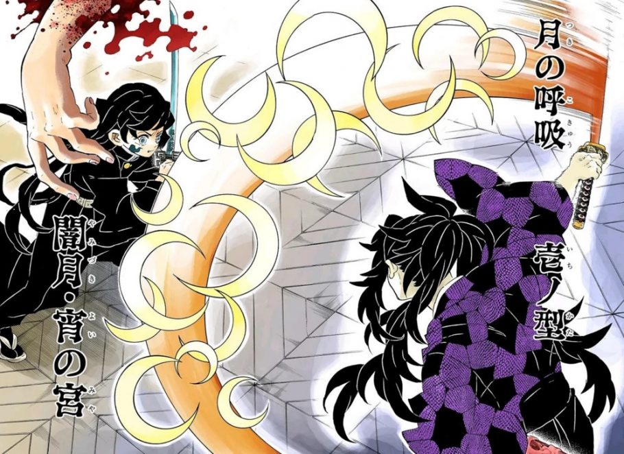 Kimetsu no Yaiba: Demon Slayer - Todas as formas da dança do Deus do Fogo ( Respiração Solar)