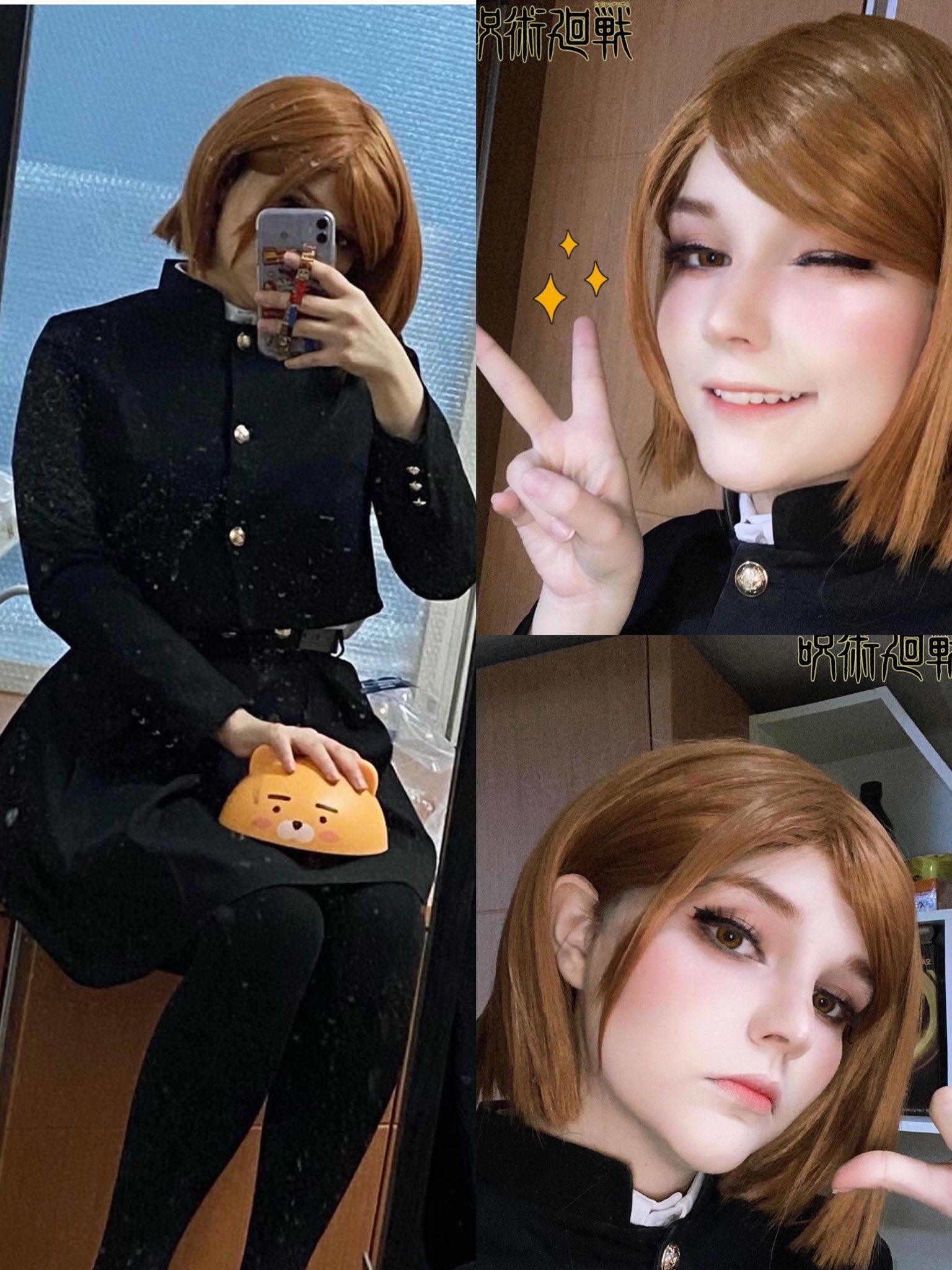 Fã Brasileira De Jujutsu Kaisen Recriou A Nobara Em Um Cosplay Simplesmente Incrível Critical Hits