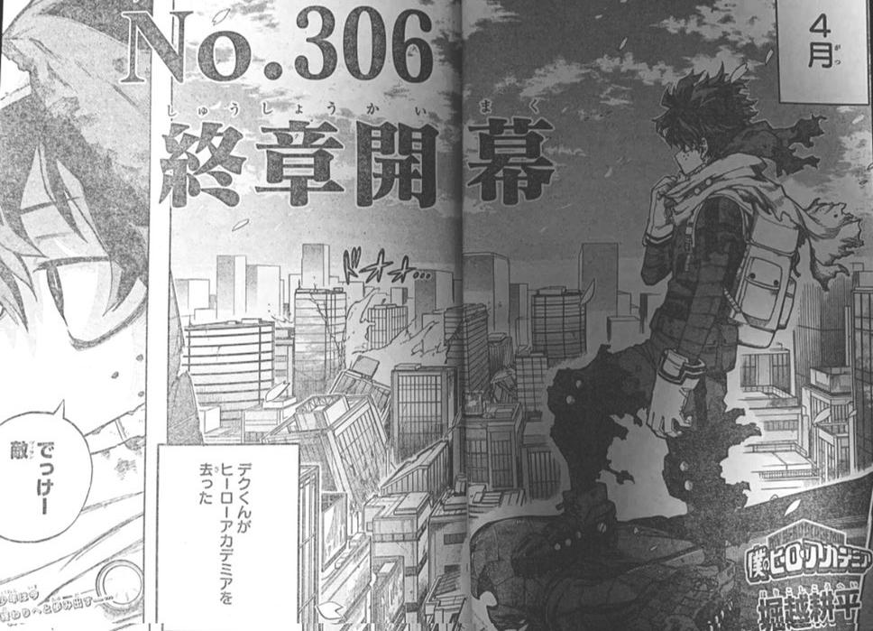 Vazamento do capítulo 306 de My Hero Academia revela o novo visual de Midoriya