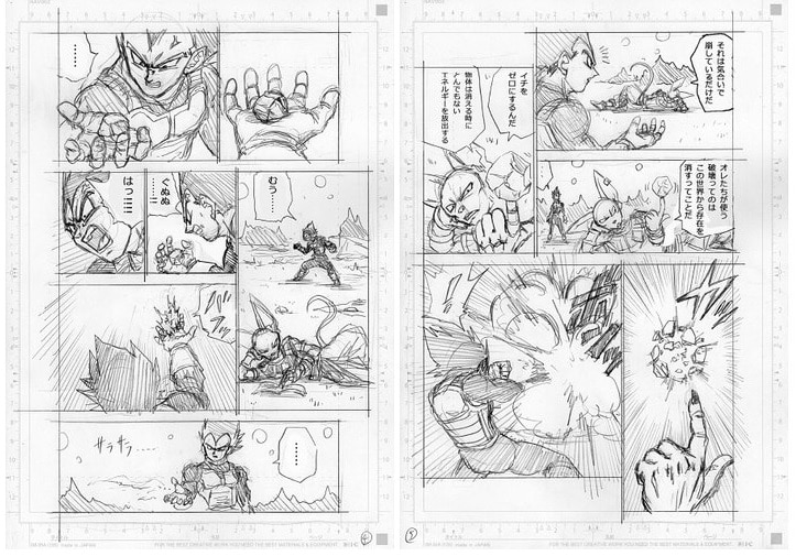 Mangá de Dragon Ball Super revela qual é a nova técnica que Vegeta está aprendendo
