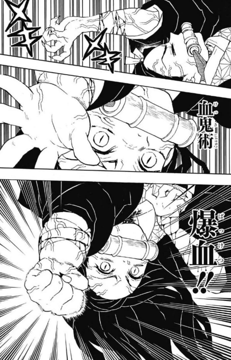 TANJIRO E NEZUKO KAMADO ERAM IMORTAIS!? COMO UM ONI SE TORNA IMUNE AO SOL -  KIMETSU NO YAIBA 