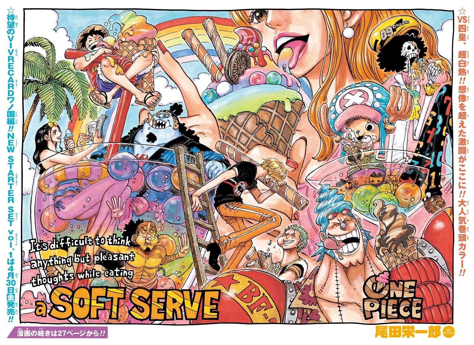 Confira o processo de desenho de Eiichiro Oda para a capa colorida do capítulo 1011 de One Piece